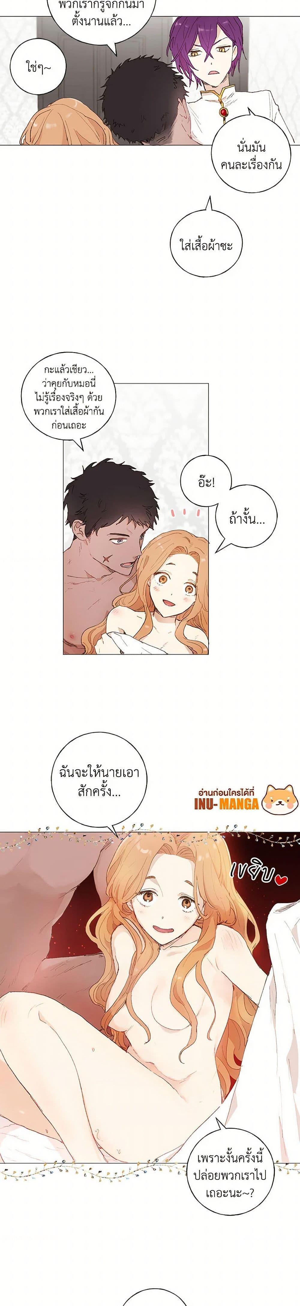Manga-lc-com อ่านมังงะ อ่านการ์ตูน ออนไลน์ ฟรี My Teacher Has Chosen My Husband Candidates ตอนที่ 1 2 3 4 5 6 7 8 9 10 11 12 13 14 ฟรี ไม่มีโฆษณา Manga-lc - อ่าน มังงะ อ่าน การ์ตูน ออนไลน์ อ่านมังงะ ฟรี