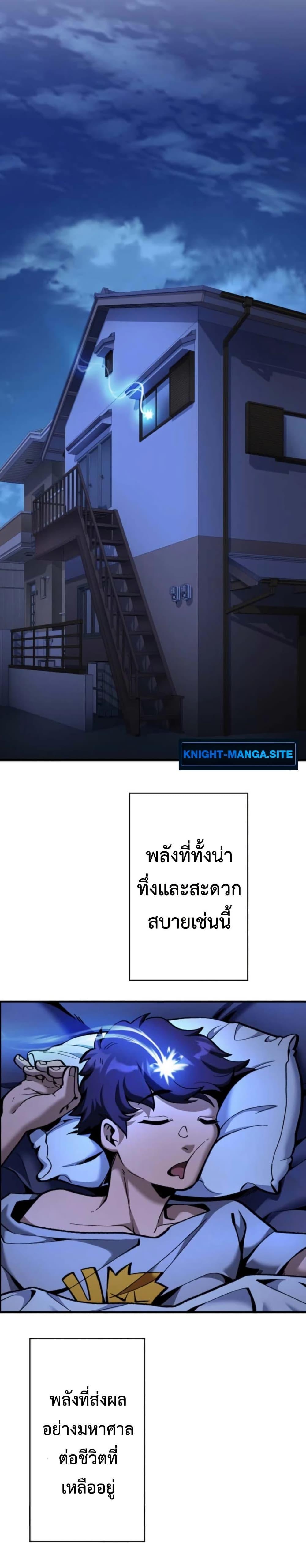 Manga-lc-com อ่านมังงะ อ่านการ์ตูน ออนไลน์ ฟรี I Became Unrivaled by Converting 10,000 Skills into a Top-Tier Skill ตอนที่ 1 2 3 4 5 6 7 8 9 10 11 12 13 14 ฟรี ไม่มีโฆษณา Manga-lc - อ่าน มังงะ อ่าน การ์ตูน ออนไลน์ อ่านมังงะ ฟรี