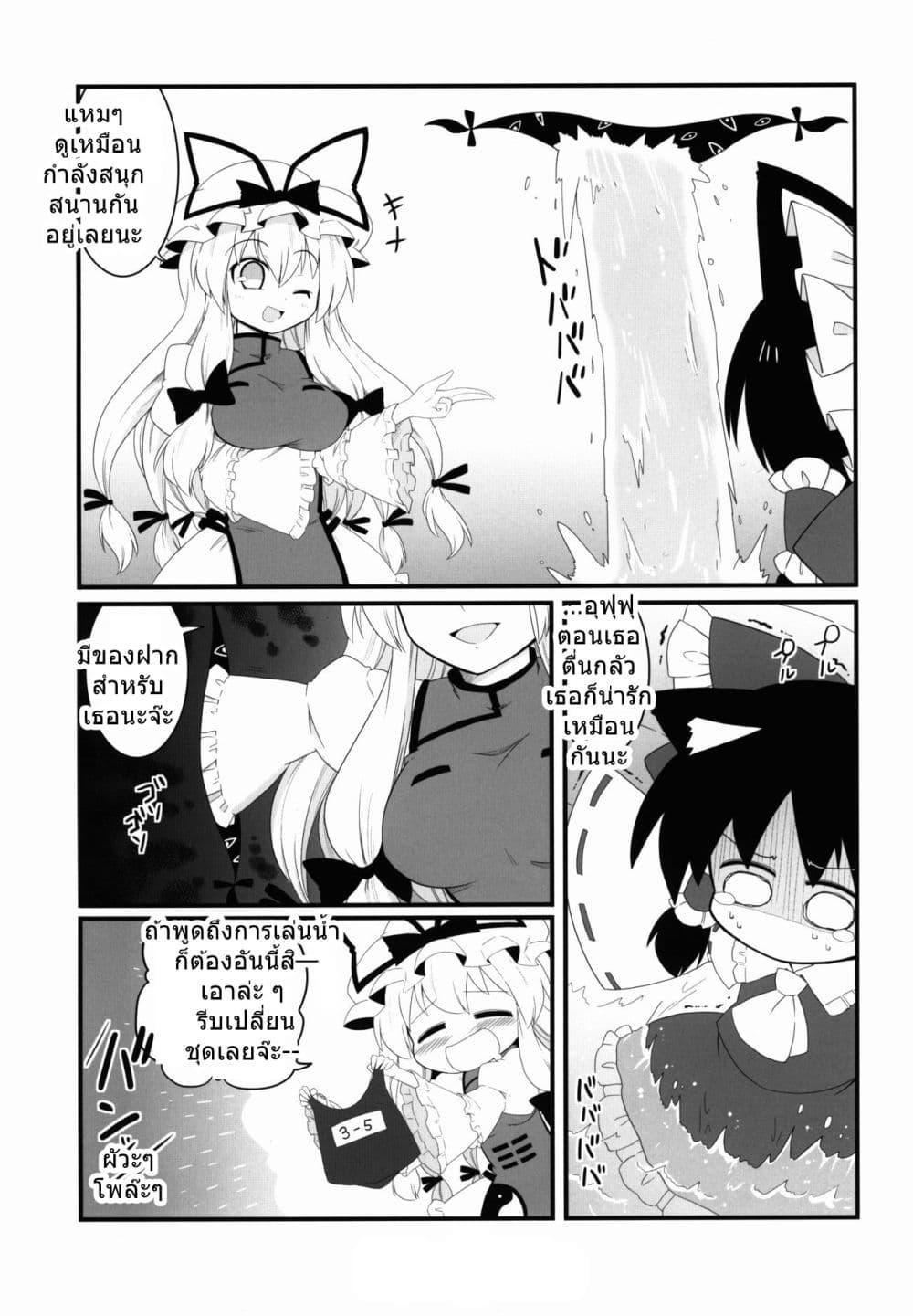 Manga-lc-com อ่านมังงะ อ่านการ์ตูน ออนไลน์ ฟรี Touhou Neko de Miko to Natsu BY futa 4192 ตอนที่ 1 2 3 4 5 6 7 8 9 10 11 12 13 14 ฟรี ไม่มีโฆษณา Manga-lc - อ่าน มังงะ อ่าน การ์ตูน ออนไลน์ อ่านมังงะ ฟรี