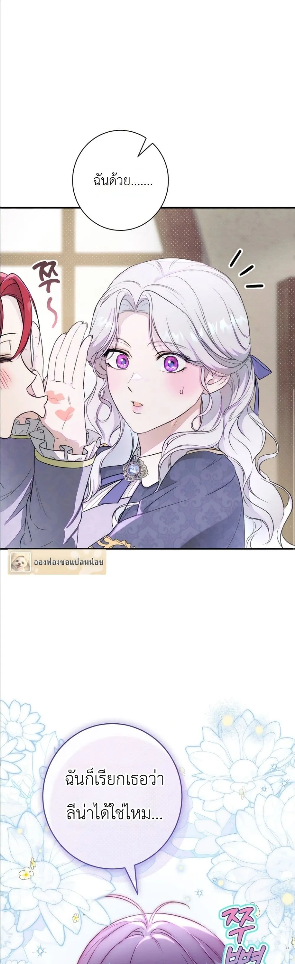 Manga-lc-com อ่านมังงะ อ่านการ์ตูน ออนไลน์ ฟรี Dating the Emperor in Secret, but I Don’t Know About It ตอนที่ 1 2 3 4 5 6 7 8 9 10 11 12 13 14 ฟรี ไม่มีโฆษณา Manga-lc - อ่าน มังงะ อ่าน การ์ตูน ออนไลน์ อ่านมังงะ ฟรี