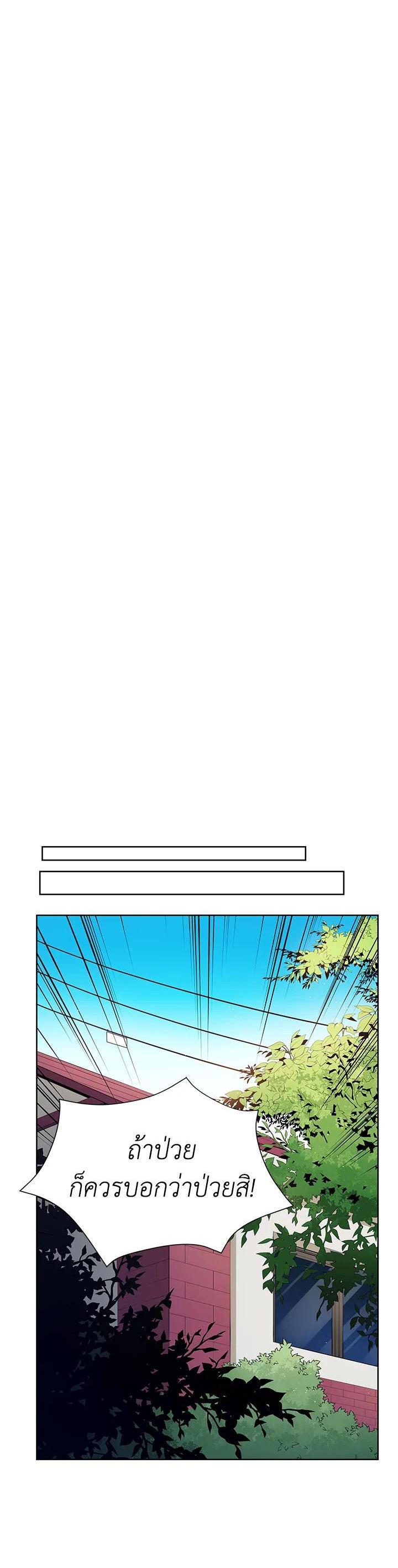 Manga-lc-com อ่านมังงะ อ่านการ์ตูน ออนไลน์ ฟรี The Descent of the Demonic Master ตอนที่ 1 2 3 4 5 6 7 8 9 10 11 12 13 14 ฟรี ไม่มีโฆษณา Manga-lc - อ่าน มังงะ อ่าน การ์ตูน ออนไลน์ อ่านมังงะ ฟรี