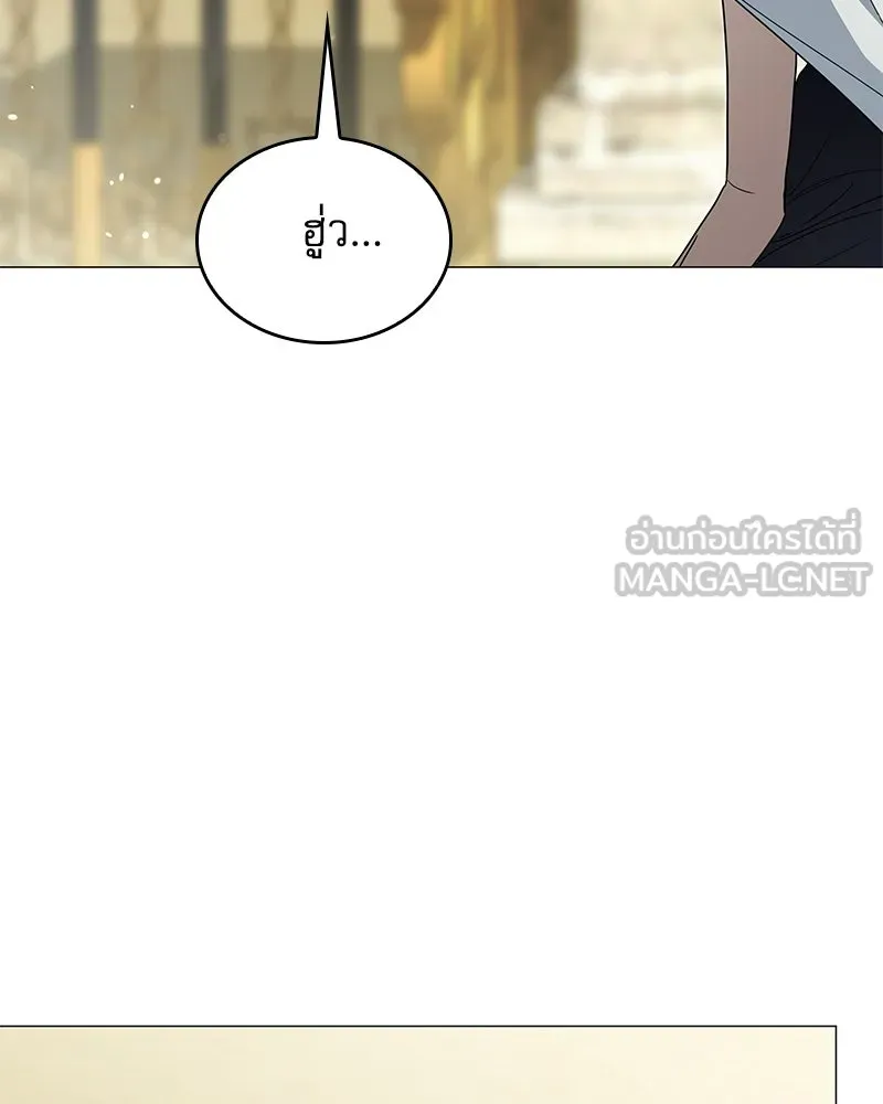 กำราบรักร้ายนายจอมพยศ ตอนที่ 69 รูปที่ 177