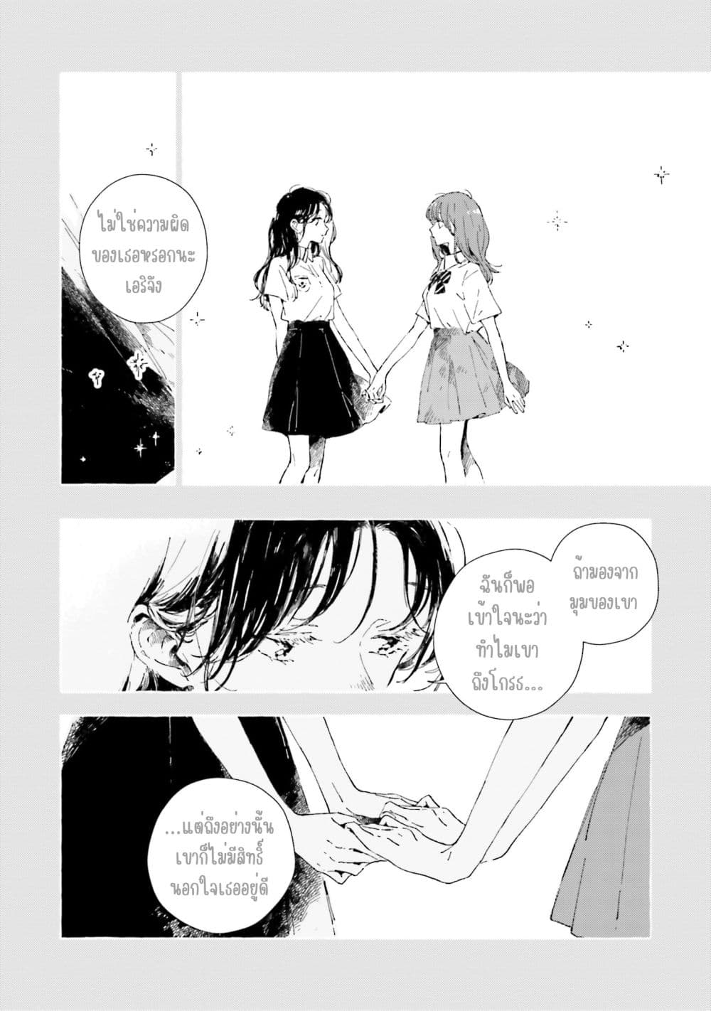 Manga-lc-com อ่านมังงะ อ่านการ์ตูน ออนไลน์ ฟรี Kono Koi wo Hoshi ni wa Negawanai ตอนที่ 1 2 3 4 5 6 7 8 9 10 11 12 13 14 ฟรี ไม่มีโฆษณา Manga-lc - อ่าน มังงะ อ่าน การ์ตูน ออนไลน์ อ่านมังงะ ฟรี