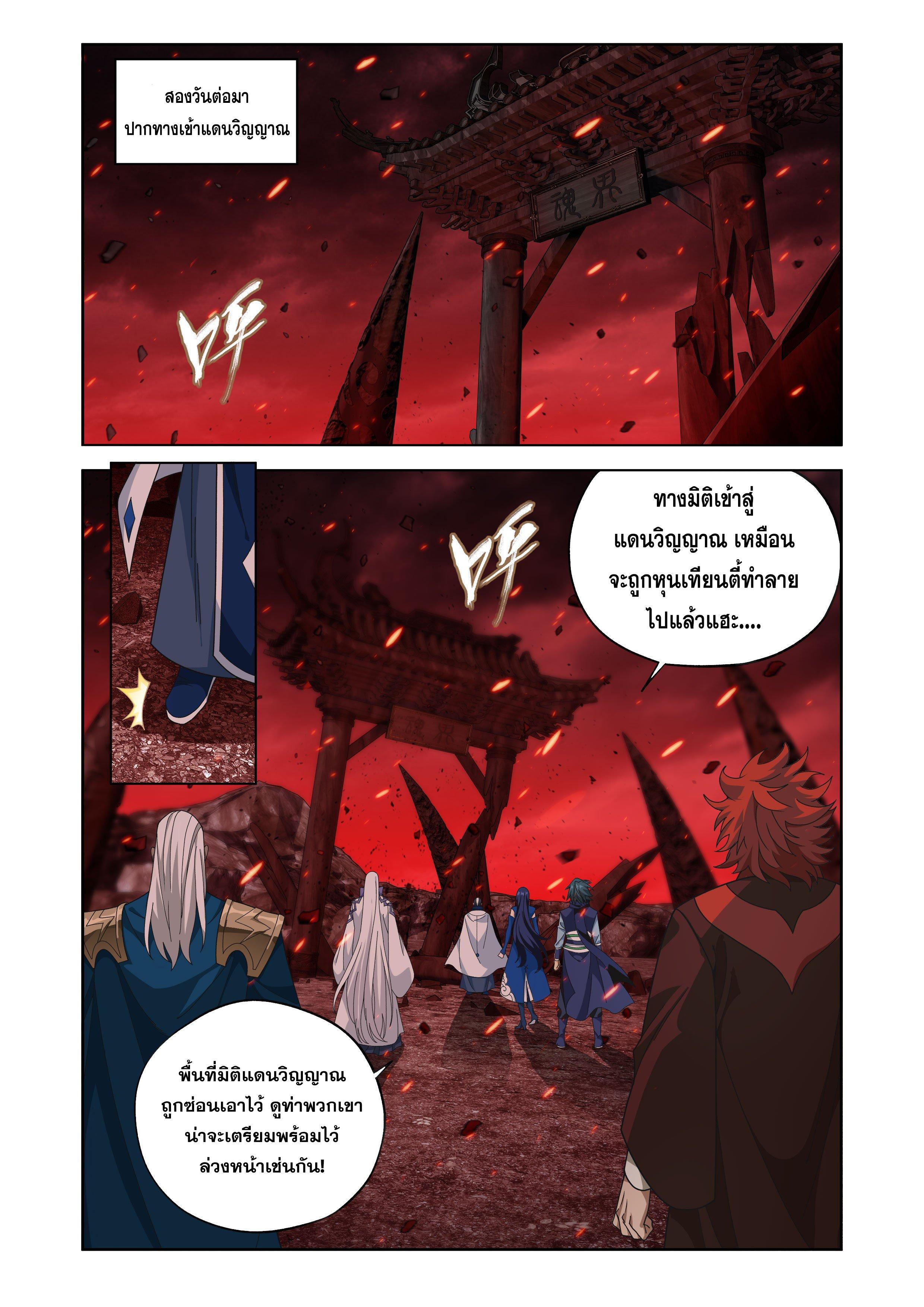 Manga-lc-com อ่านมังงะ อ่านการ์ตูน ออนไลน์ ฟรี Doupo Cangqiong ตอนที่ 1 2 3 4 5 6 7 8 9 10 11 12 13 14 ฟรี ไม่มีโฆษณา Manga-lc - อ่าน มังงะ อ่าน การ์ตูน ออนไลน์ อ่านมังงะ ฟรี