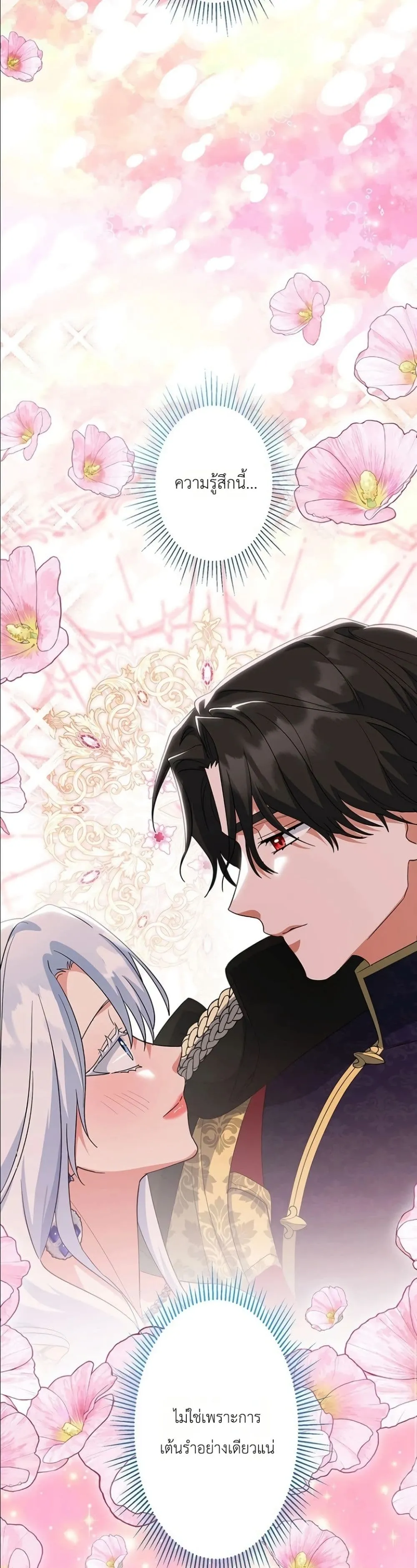 Manga-lc-com อ่านมังงะ อ่านการ์ตูน ออนไลน์ ฟรี I Possessed the Most Terrifying Stepmother in History ตอนที่ 1 2 3 4 5 6 7 8 9 10 11 12 13 14 ฟรี ไม่มีโฆษณา Manga-lc - อ่าน มังงะ อ่าน การ์ตูน ออนไลน์ อ่านมังงะ ฟรี