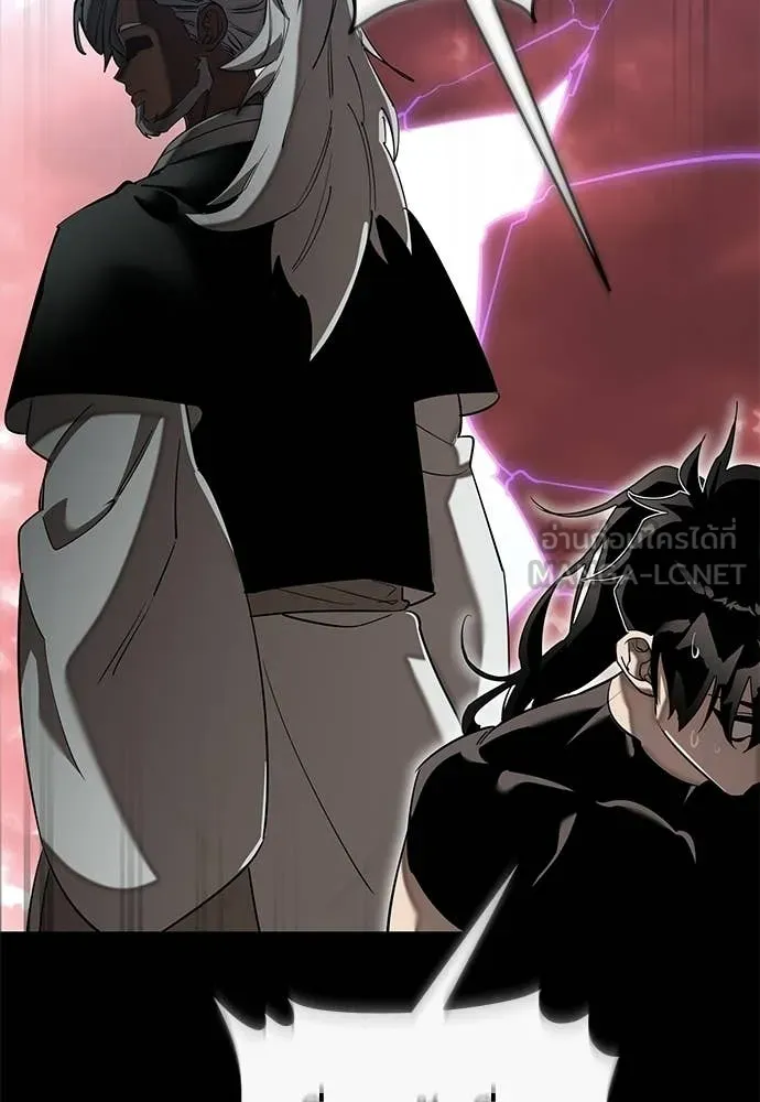 ยมราชลงทัณฑ์ ตอนที่ 119 รูปที่ 141