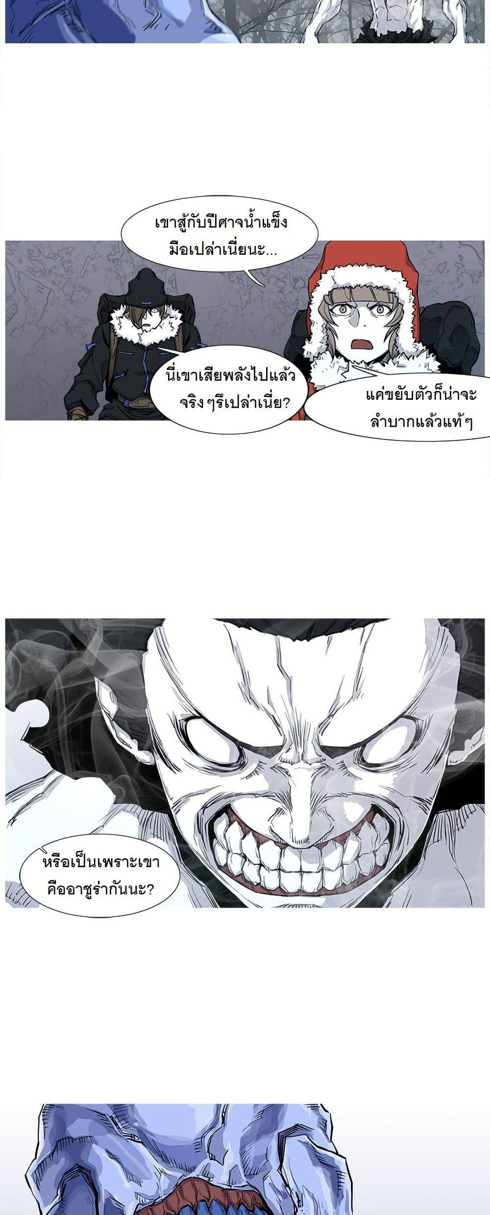 Manga-lc-com อ่านมังงะ อ่านการ์ตูน ออนไลน์ ฟรี ASURA ตอนที่ 1 2 3 4 5 6 7 8 9 10 11 12 13 14 ฟรี ไม่มีโฆษณา Manga-lc - อ่าน มังงะ อ่าน การ์ตูน ออนไลน์ อ่านมังงะ ฟรี