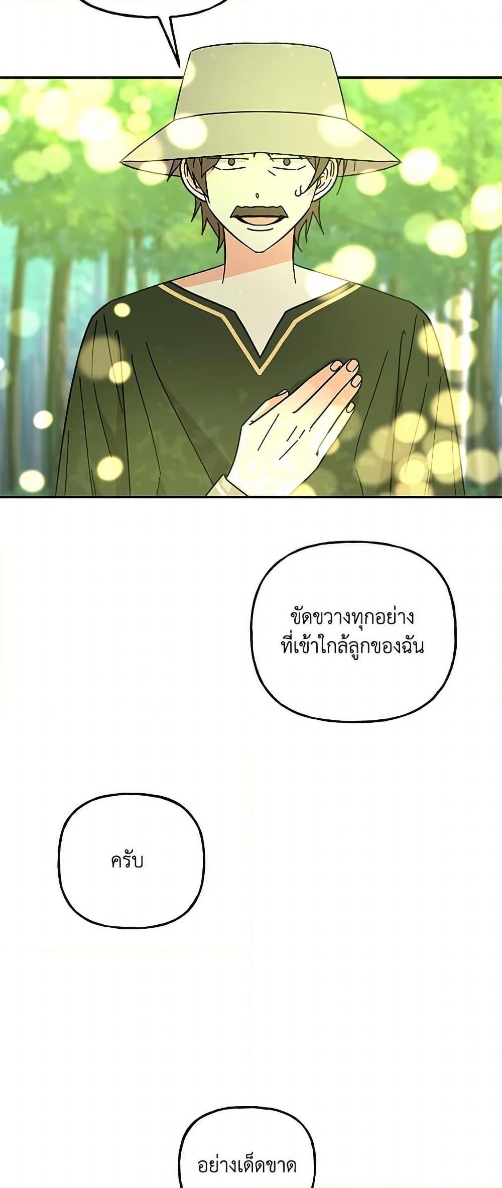 Manga-lc-com อ่านมังงะ อ่านการ์ตูน ออนไลน์ ฟรี Daughter of the Archmage ตอนที่ 1 2 3 4 5 6 7 8 9 10 11 12 13 14 ฟรี ไม่มีโฆษณา Manga-lc - อ่าน มังงะ อ่าน การ์ตูน ออนไลน์ อ่านมังงะ ฟรี
