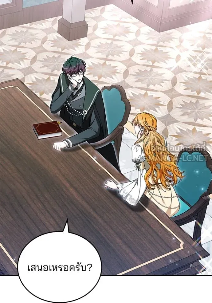 เจ้าสาวอัคนีดำ ตอนที่ 88 รูปที่ 91