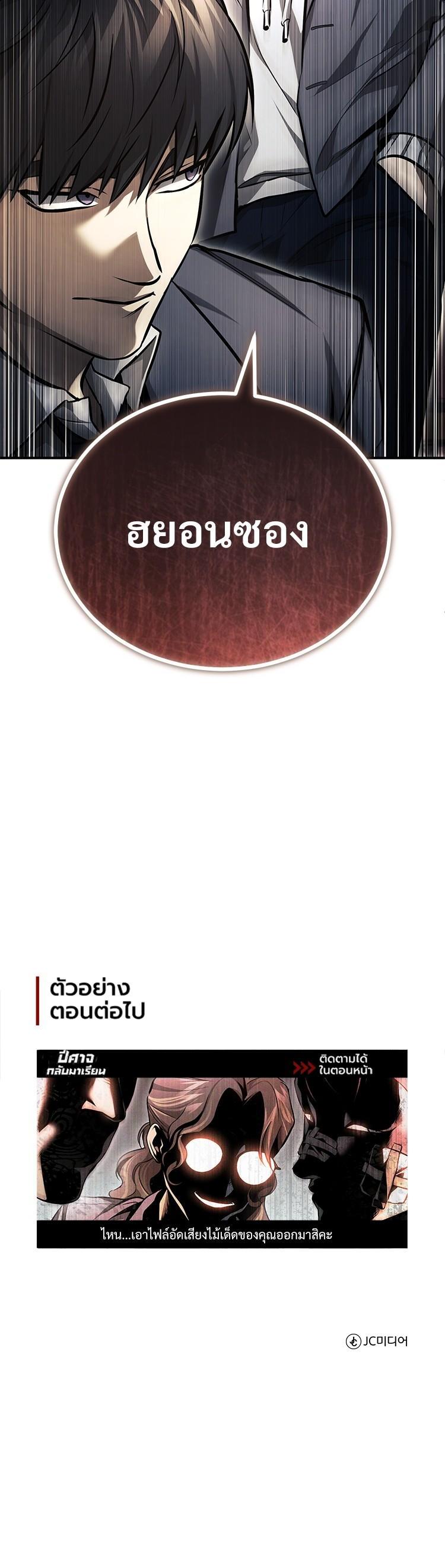 Manga-lc-com อ่านมังงะ อ่านการ์ตูน ออนไลน์ ฟรี Devil Returns To School Days ตอนที่ 1 2 3 4 5 6 7 8 9 10 11 12 13 14 ฟรี ไม่มีโฆษณา Manga-lc - อ่าน มังงะ อ่าน การ์ตูน ออนไลน์ อ่านมังงะ ฟรี