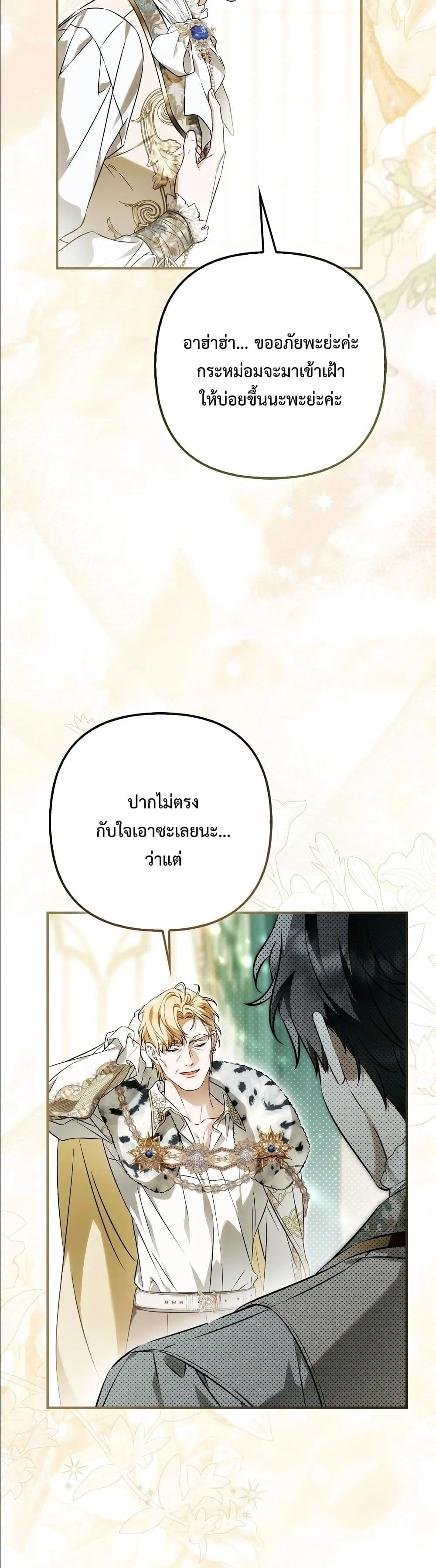 Manga-lc-com อ่านมังงะ อ่านการ์ตูน ออนไลน์ ฟรี The Baddest Villainess Is Back ตอนที่ 1 2 3 4 5 6 7 8 9 10 11 12 13 14 ฟรี ไม่มีโฆษณา Manga-lc - อ่าน มังงะ อ่าน การ์ตูน ออนไลน์ อ่านมังงะ ฟรี