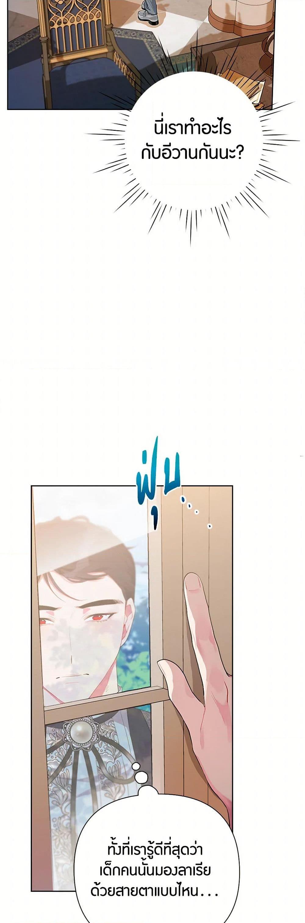 Manga-lc-com อ่านมังงะ อ่านการ์ตูน ออนไลน์ ฟรี The Archvillain’s Daughter-in-Law ตอนที่ 1 2 3 4 5 6 7 8 9 10 11 12 13 14 ฟรี ไม่มีโฆษณา Manga-lc - อ่าน มังงะ อ่าน การ์ตูน ออนไลน์ อ่านมังงะ ฟรี