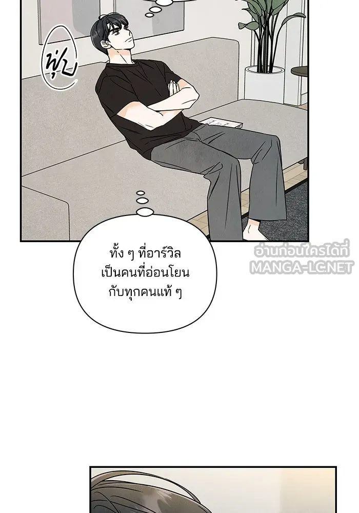 ปุลโซราได้เวลาดัง ตอนที่ 4 รูปที่ 69