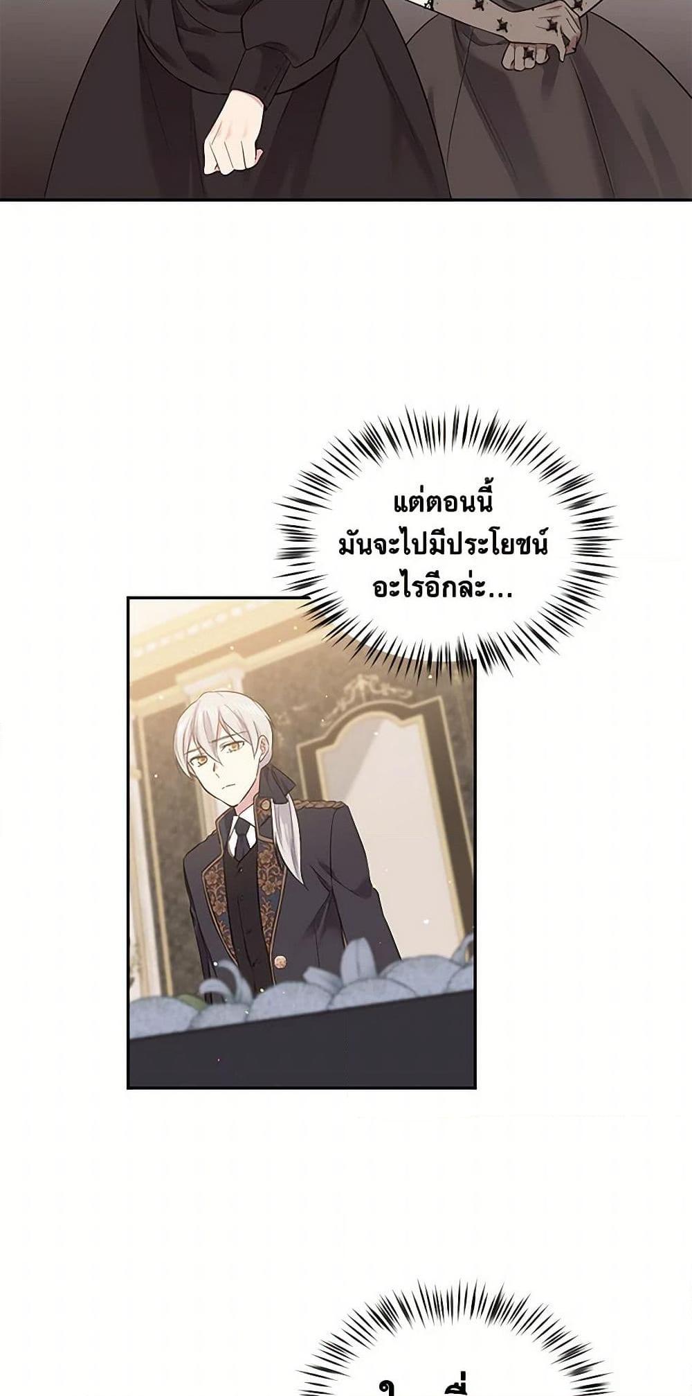 Manga-lc-com อ่านมังงะ อ่านการ์ตูน ออนไลน์ ฟรี My Goal is to Live a Long ตอนที่ 1 2 3 4 5 6 7 8 9 10 11 12 13 14 ฟรี ไม่มีโฆษณา Manga-lc - อ่าน มังงะ อ่าน การ์ตูน ออนไลน์ อ่านมังงะ ฟรี