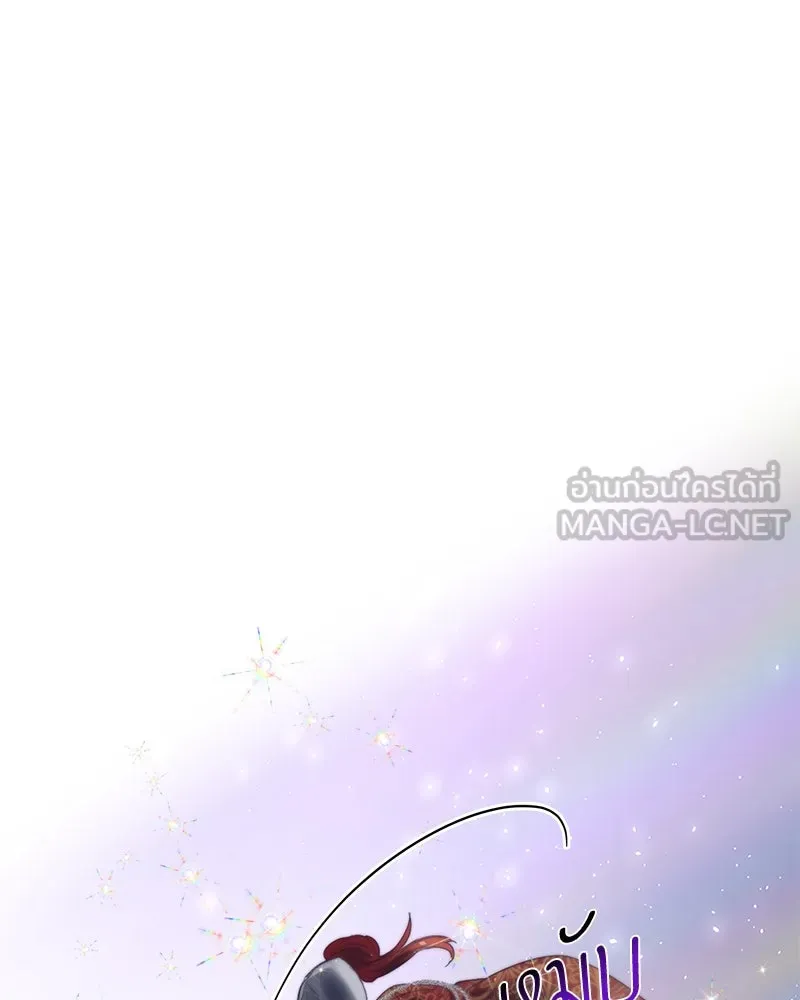 คนรักตายกลายเป็นทรราช ตอนที่ 1 รูปที่ 129
