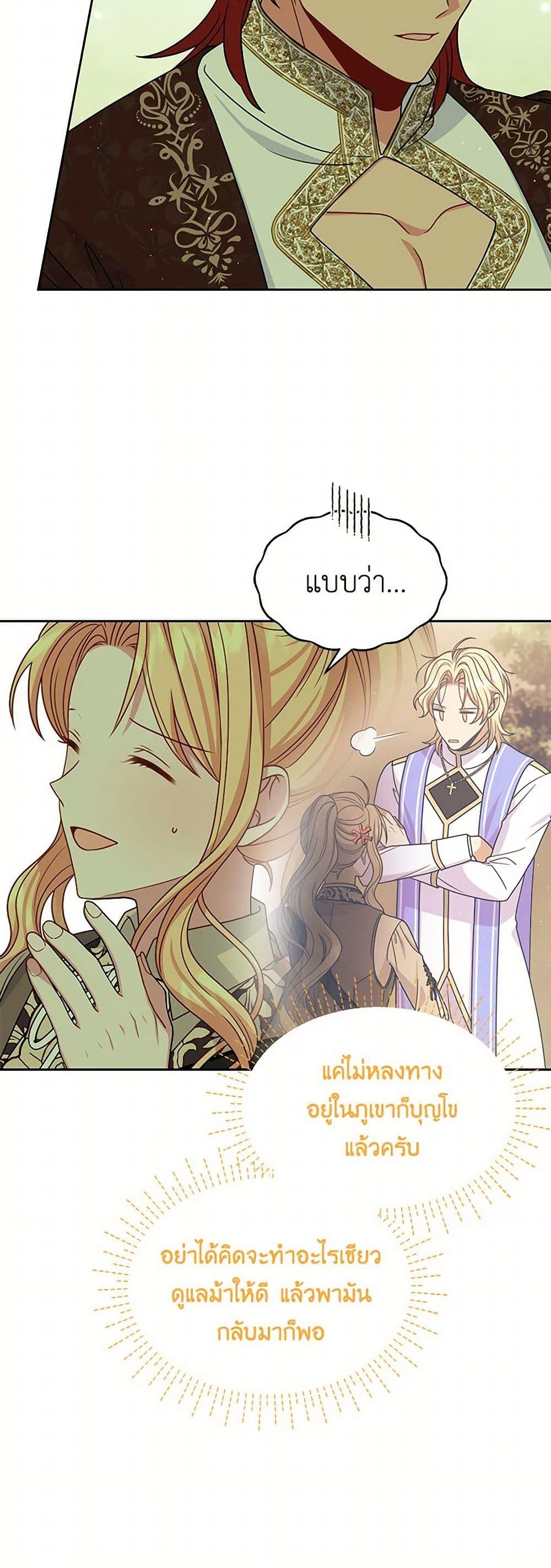 Manga-lc-com อ่านมังงะ อ่านการ์ตูน ออนไลน์ ฟรี My BFF is a Tyrant in Training ตอนที่ 1 2 3 4 5 6 7 8 9 10 11 12 13 14 ฟรี ไม่มีโฆษณา Manga-lc - อ่าน มังงะ อ่าน การ์ตูน ออนไลน์ อ่านมังงะ ฟรี