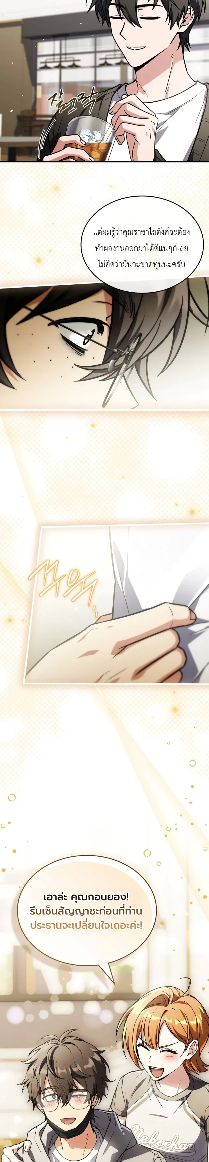 Manga-lc-com อ่านมังงะ อ่านการ์ตูน ออนไลน์ ฟรี Swordmanship Veteran’s Game Stream เทพดาบขั้นเซียนมาเปิดสตรี ตอนที่ 1 2 3 4 5 6 7 8 9 10 11 12 13 14 ฟรี ไม่มีโฆษณา Manga-lc - อ่าน มังงะ อ่าน การ์ตูน ออนไลน์ อ่านมังงะ ฟรี