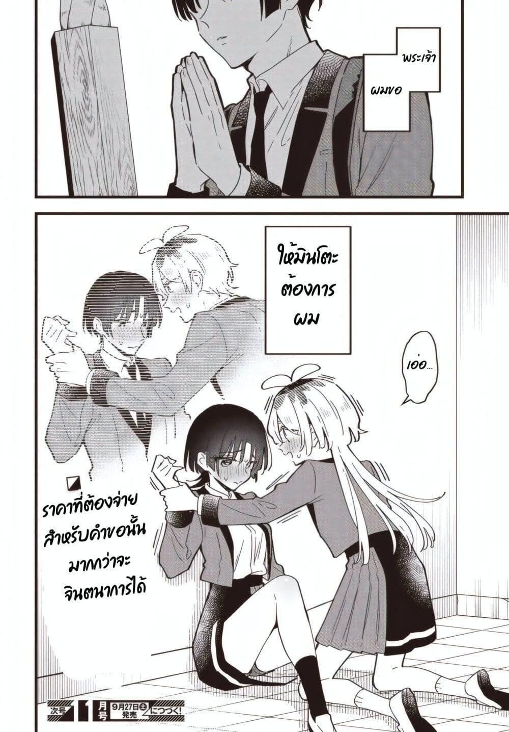 Manga-lc-com อ่านมังงะ อ่านการ์ตูน ออนไลน์ ฟรี Kimi no Negai ga Kanau made ตอนที่ 1 2 3 4 5 6 7 8 9 10 11 12 13 14 ฟรี ไม่มีโฆษณา Manga-lc - อ่าน มังงะ อ่าน การ์ตูน ออนไลน์ อ่านมังงะ ฟรี