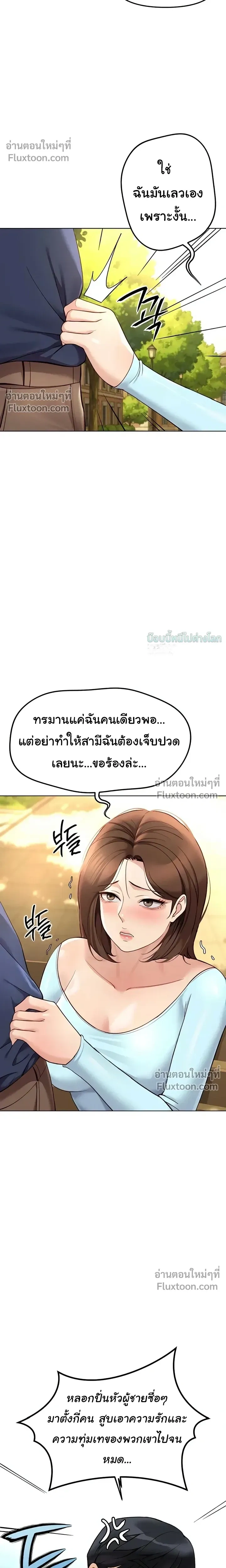 Doujin-Lc- อ่าน โดจิน มังฮวา เกาหลี ญี่ปุ่น จีน แปลไทย Common Sense Manipulation Program โปรแกรมปรับเปลี่ยนสามัญสำนึก ตอนที่ 1 2 3 4 5 6 7 8 9 10 11 12 13 14 ฟรี ไม่มีโฆษณา อ่าน โดจิน Manhwa เกาหลี ญี่ปุ่น จีน เรามีครบ คัดมาให้เน้นๆ โดจิน 18+ รับประกันความฟินโดย  Doujin Lc