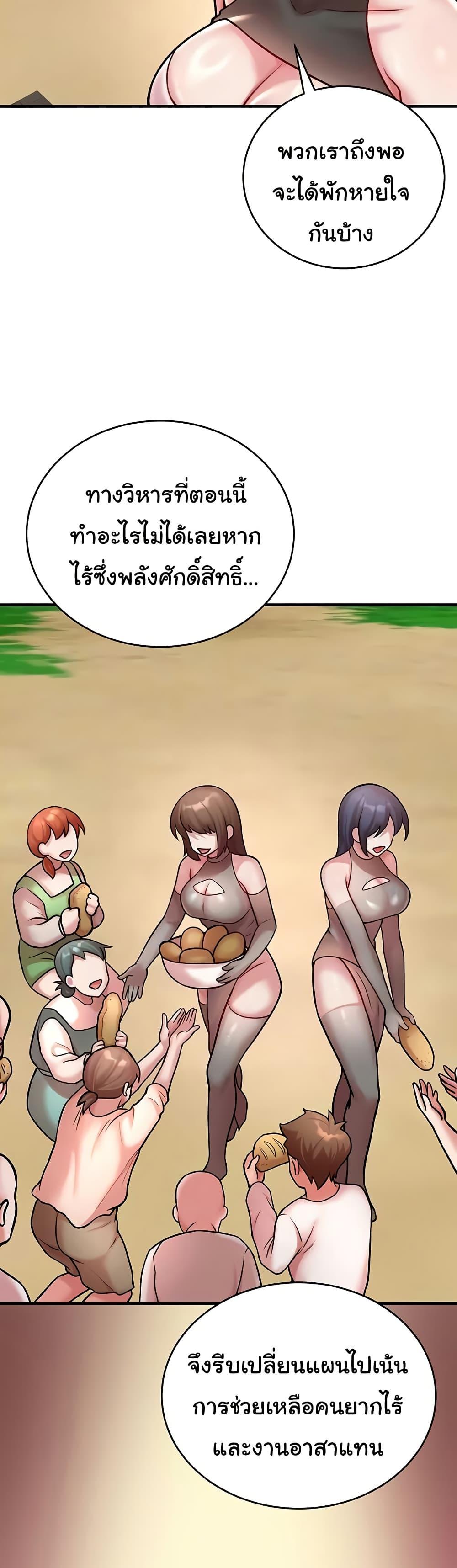 Doujin-Lc- อ่าน โดจิน มังฮวา เกาหลี ญี่ปุ่น จีน แปลไทย The Warrior ตอนที่ 1 2 3 4 5 6 7 8 9 10 11 12 13 14 ฟรี ไม่มีโฆษณา อ่าน โดจิน Manhwa เกาหลี ญี่ปุ่น จีน เรามีครบ คัดมาให้เน้นๆ โดจิน 18+ รับประกันความฟินโดย  Doujin Lc