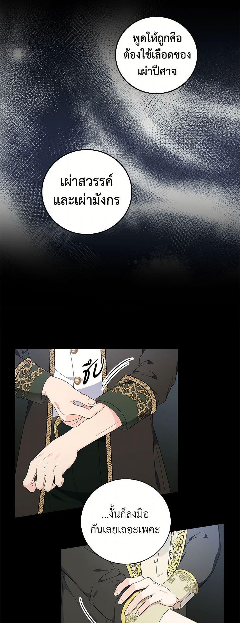 Manga-lc-com อ่านมังงะ อ่านการ์ตูน ออนไลน์ ฟรี Duchess in the Glass House ตอนที่ 1 2 3 4 5 6 7 8 9 10 11 12 13 14 ฟรี ไม่มีโฆษณา Manga-lc - อ่าน มังงะ อ่าน การ์ตูน ออนไลน์ อ่านมังงะ ฟรี