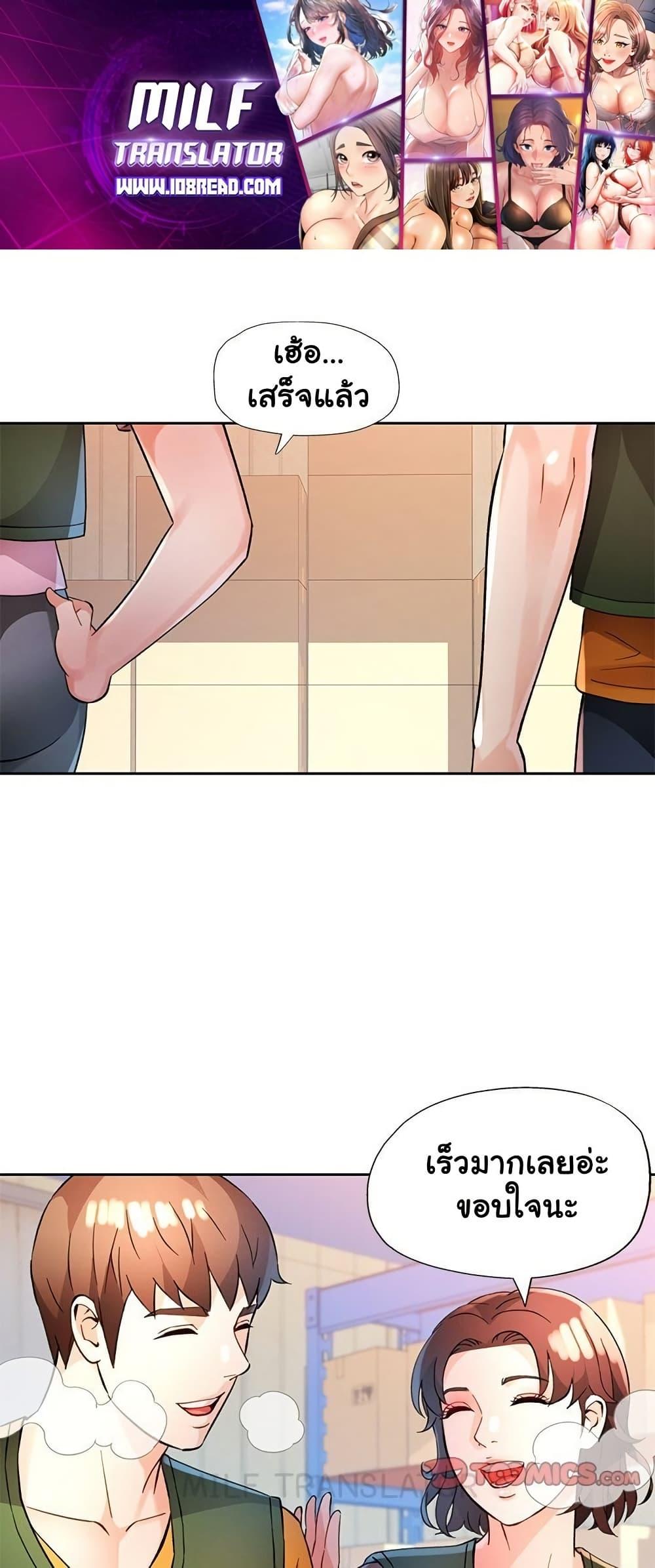 Doujin-Lc- อ่าน โดจิน มังฮวา เกาหลี ญี่ปุ่น จีน แปลไทย Wait, I’m a Married Woman! ตอนที่ 1 2 3 4 5 6 7 8 9 10 11 12 13 14 ฟรี ไม่มีโฆษณา อ่าน โดจิน Manhwa เกาหลี ญี่ปุ่น จีน เรามีครบ คัดมาให้เน้นๆ โดจิน 18+ รับประกันความฟินโดย  Doujin Lc