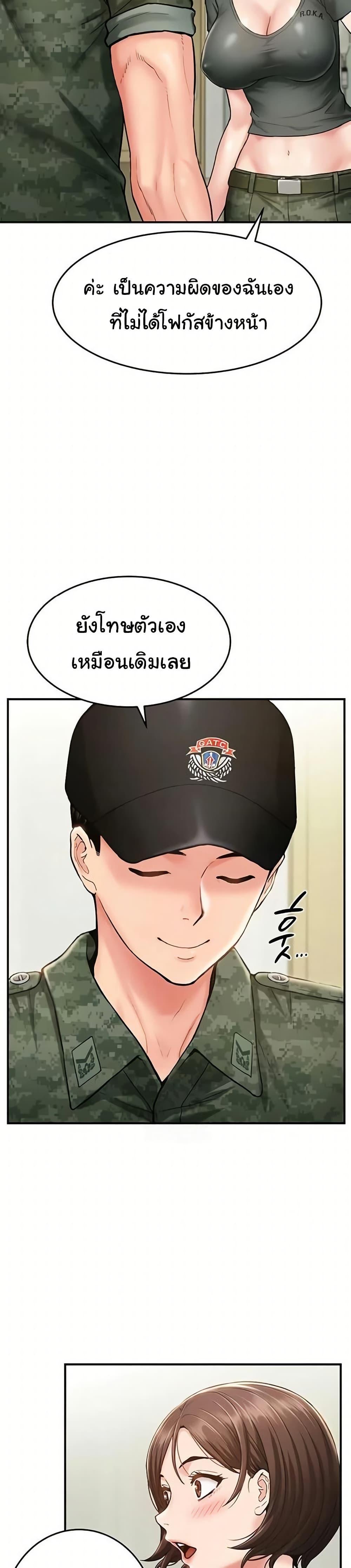 Doujin-Lc- อ่าน โดจิน มังฮวา เกาหลี ญี่ปุ่น จีน แปลไทย Women’s Army ตอนที่ 1 2 3 4 5 6 7 8 9 10 11 12 13 14 ฟรี ไม่มีโฆษณา อ่าน โดจิน Manhwa เกาหลี ญี่ปุ่น จีน เรามีครบ คัดมาให้เน้นๆ โดจิน 18+ รับประกันความฟินโดย  Doujin Lc