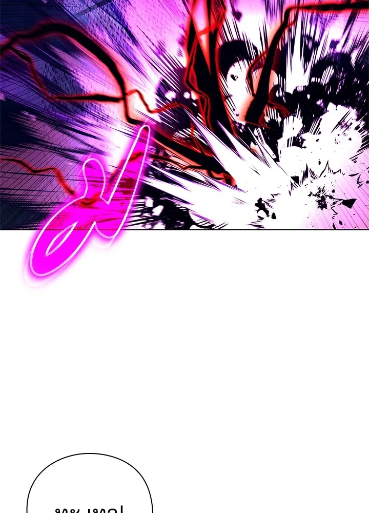 คืนแห่งโทแกบี ตอนที่ 29 รูปที่ 4