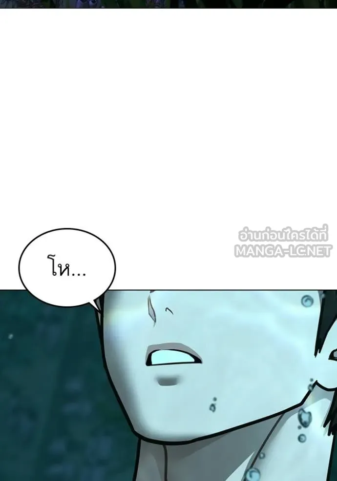 reality ตอนที่ 172 รูปที่ 18