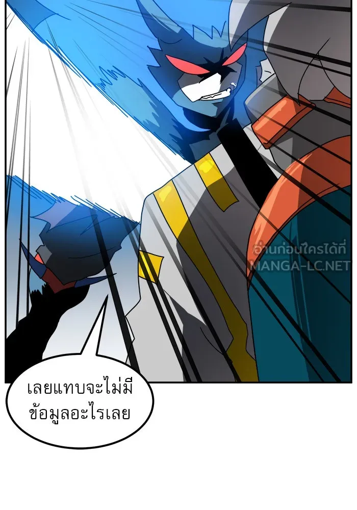 Double Click ตอนที่ 16 รูปที่ 93