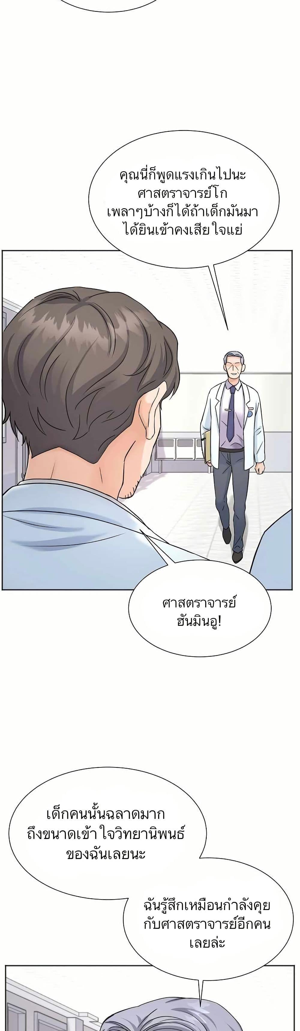 Manga-lc-com อ่านมังงะ อ่านการ์ตูน ออนไลน์ ฟรี Return of the Max-Level Doctor ตอนที่ 1 2 3 4 5 6 7 8 9 10 11 12 13 14 ฟรี ไม่มีโฆษณา Manga-lc - อ่าน มังงะ อ่าน การ์ตูน ออนไลน์ อ่านมังงะ ฟรี