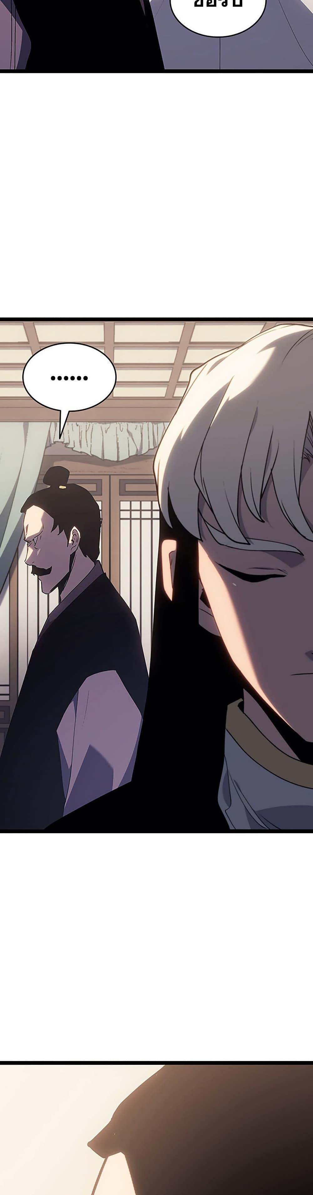 Manga-lc-com อ่านมังงะ อ่านการ์ตูน ออนไลน์ ฟรี Reaper of the Drifting Moon ตอนที่ 1 2 3 4 5 6 7 8 9 10 11 12 13 14 ฟรี ไม่มีโฆษณา Manga-lc - อ่าน มังงะ อ่าน การ์ตูน ออนไลน์ อ่านมังงะ ฟรี