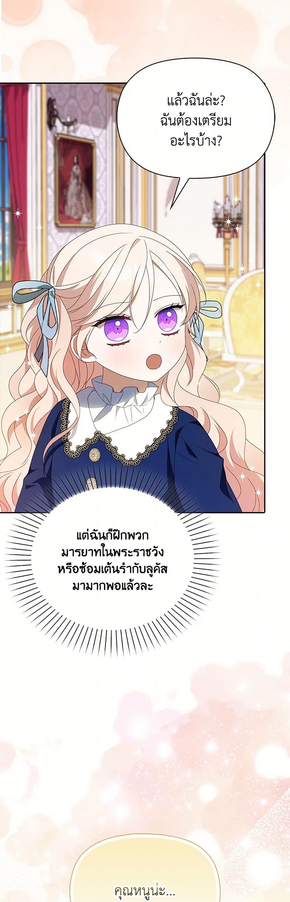 Manga-lc-com อ่านมังงะ อ่านการ์ตูน ออนไลน์ ฟรี The Gangster Baby of the Duke’s Family ตอนที่ 1 2 3 4 5 6 7 8 9 10 11 12 13 14 ฟรี ไม่มีโฆษณา Manga-lc - อ่าน มังงะ อ่าน การ์ตูน ออนไลน์ อ่านมังงะ ฟรี