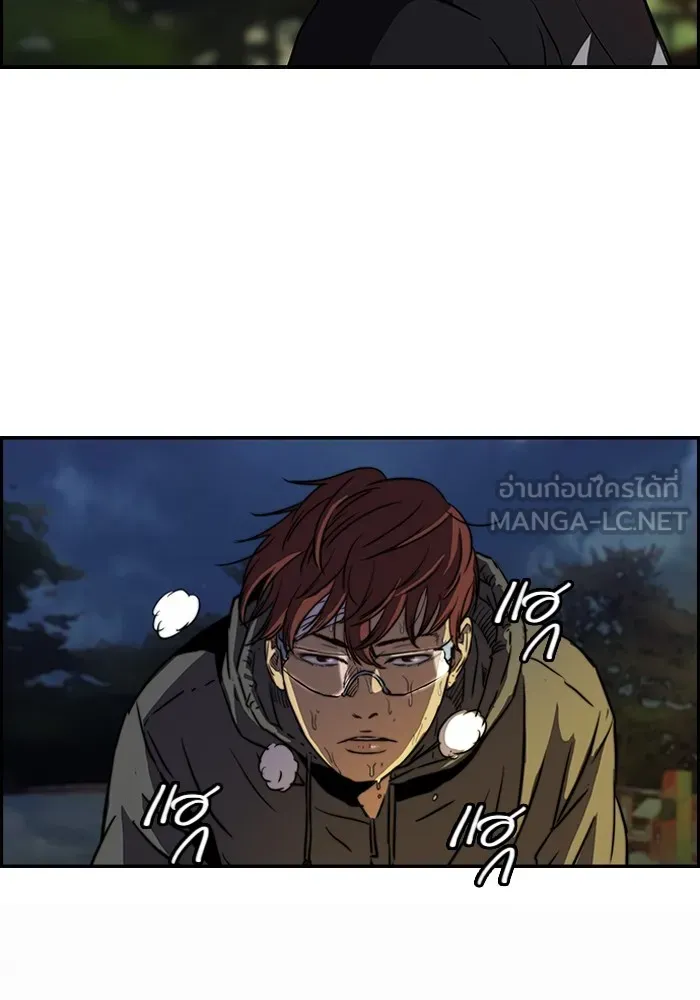 ปั่นสู้ฝันbrWind Breaker ตอนที่ 1 รูปที่ 45