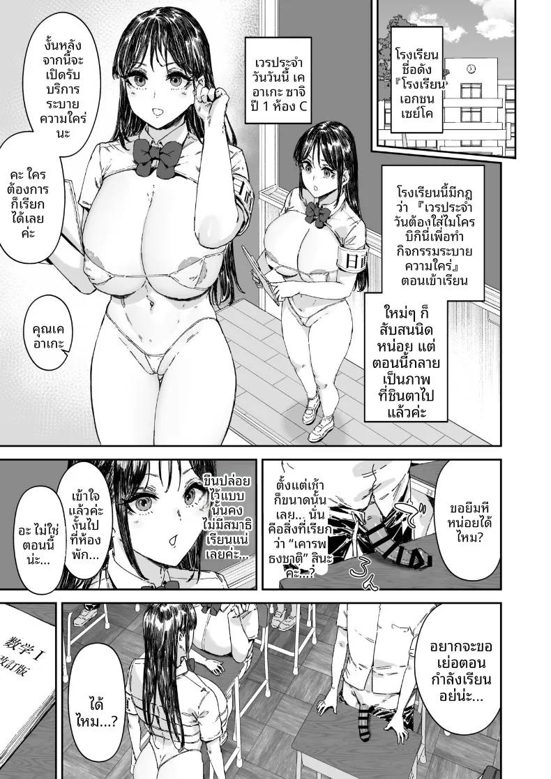Doujin-Lc- อ่าน โดจิน มังฮวา เกาหลี ญี่ปุ่น จีน แปลไทย เวรประจำวันในชุดไมโครบิกินี่ (Signo Mandara) ตอนที่ 1 2 3 4 5 6 7 8 9 10 11 12 13 14 ฟรี ไม่มีโฆษณา อ่าน โดจิน Manhwa เกาหลี ญี่ปุ่น จีน เรามีครบ คัดมาให้เน้นๆ โดจิน 18+ รับประกันความฟินโดย  Doujin Lc
