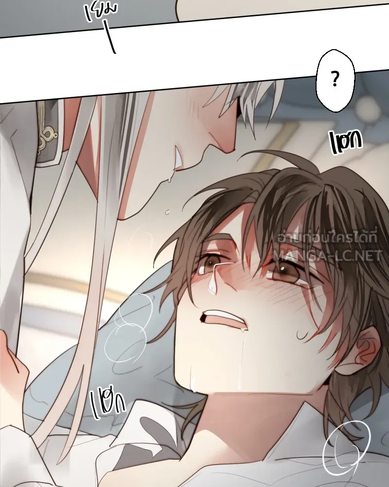 เทพมังกรคลั่งรัก ตอนที่ 59 เคยชินต่อความเปลี่ยนแปลง รูปที่ 84