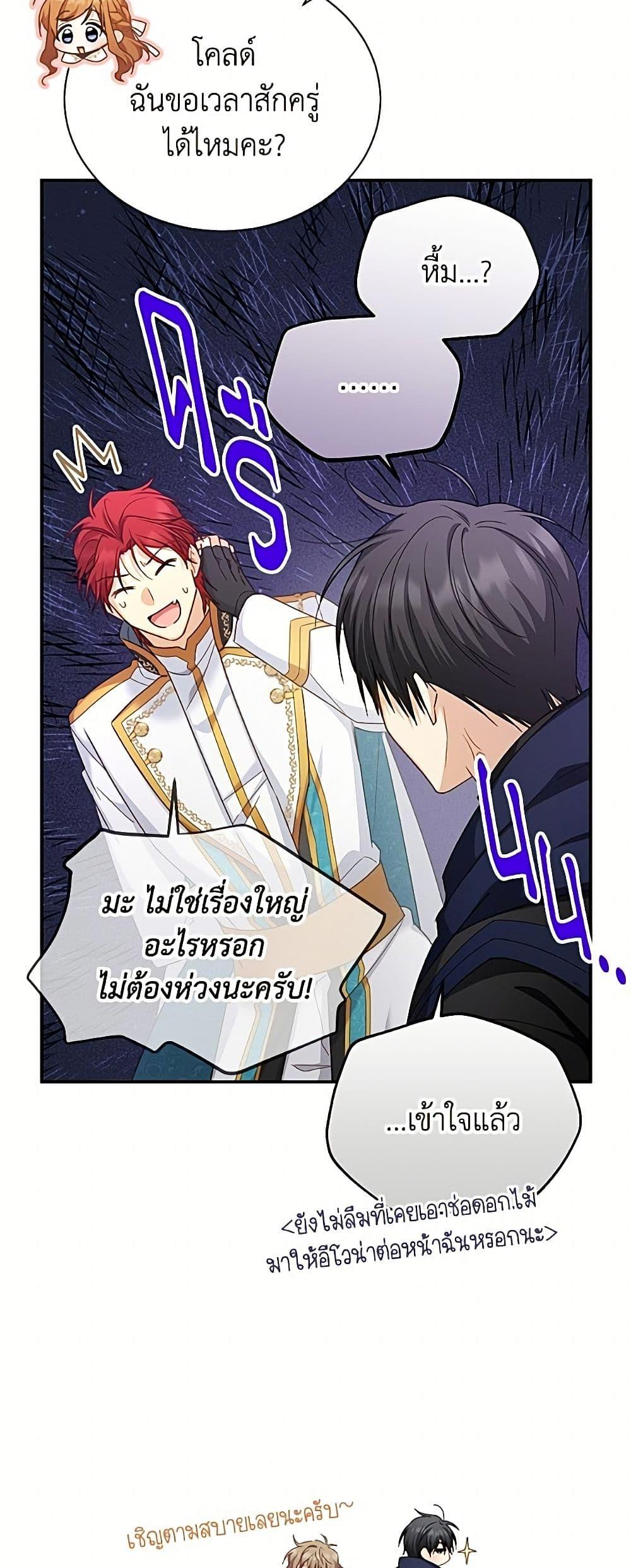Manga-lc-com อ่านมังงะ อ่านการ์ตูน ออนไลน์ ฟรี The Soulless Duchess ตอนที่ 1 2 3 4 5 6 7 8 9 10 11 12 13 14 ฟรี ไม่มีโฆษณา Manga-lc - อ่าน มังงะ อ่าน การ์ตูน ออนไลน์ อ่านมังงะ ฟรี