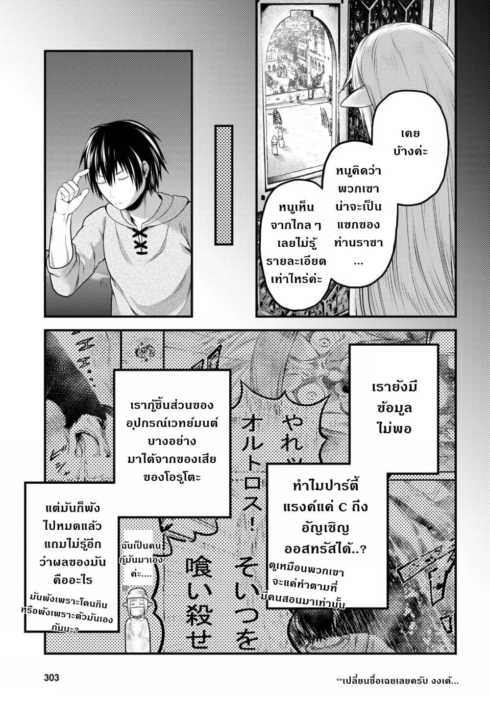 Manga-lc-com อ่านมังงะ อ่านการ์ตูน ออนไลน์ ฟรี Murabito desu ga Nani ka ตอนที่ 1 2 3 4 5 6 7 8 9 10 11 12 13 14 ฟรี ไม่มีโฆษณา Manga-lc - อ่าน มังงะ อ่าน การ์ตูน ออนไลน์ อ่านมังงะ ฟรี