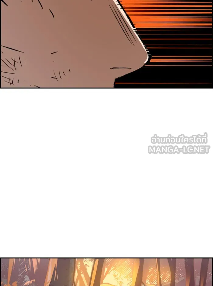 พี่ชายสายบอดี้การ์ด ตอนที่ 33 รูปที่ 87