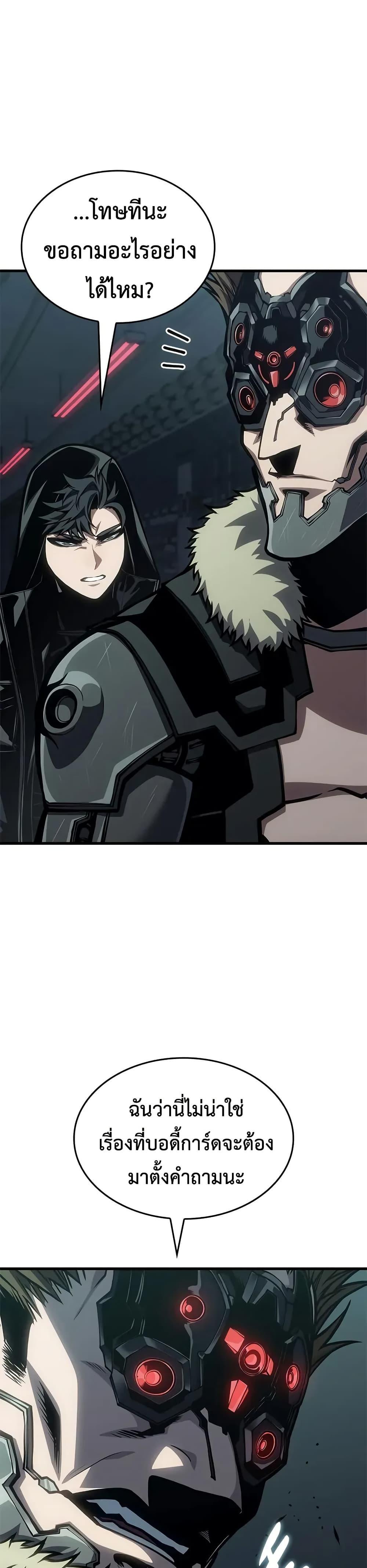 Manga-lc-com อ่านมังงะ อ่านการ์ตูน ออนไลน์ ฟรี Bad Bone Blood ตอนที่ 1 2 3 4 5 6 7 8 9 10 11 12 13 14 ฟรี ไม่มีโฆษณา Manga-lc - อ่าน มังงะ อ่าน การ์ตูน ออนไลน์ อ่านมังงะ ฟรี