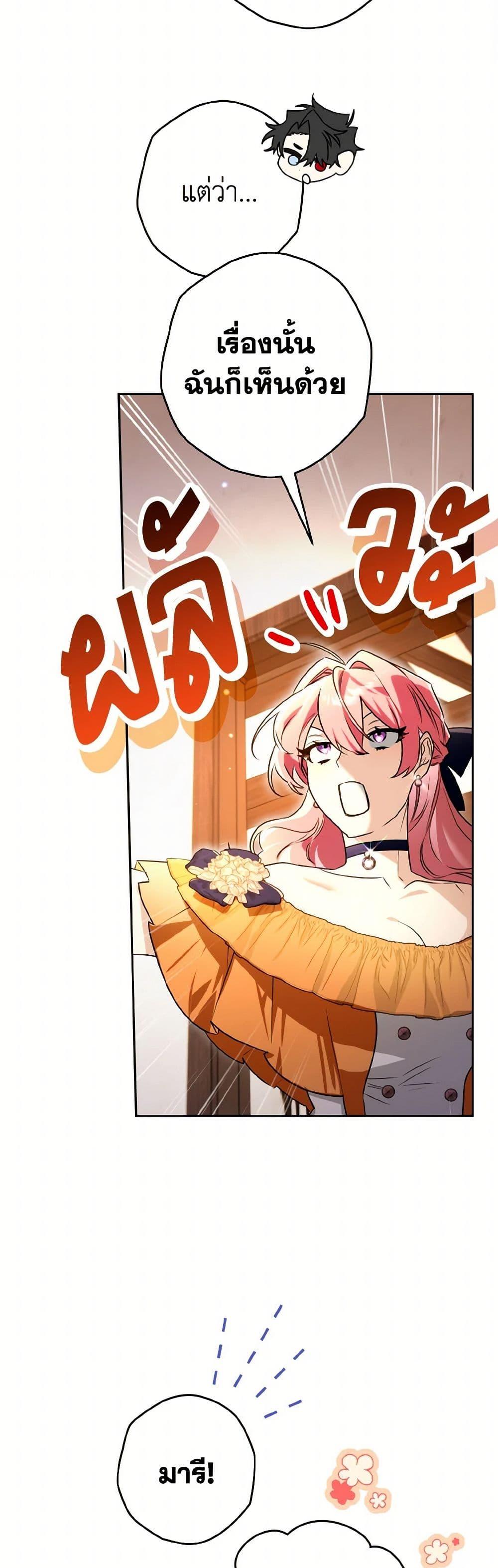 Manga-lc-com อ่านมังงะ อ่านการ์ตูน ออนไลน์ ฟรี Sigrid ตอนที่ 1 2 3 4 5 6 7 8 9 10 11 12 13 14 ฟรี ไม่มีโฆษณา Manga-lc - อ่าน มังงะ อ่าน การ์ตูน ออนไลน์ อ่านมังงะ ฟรี