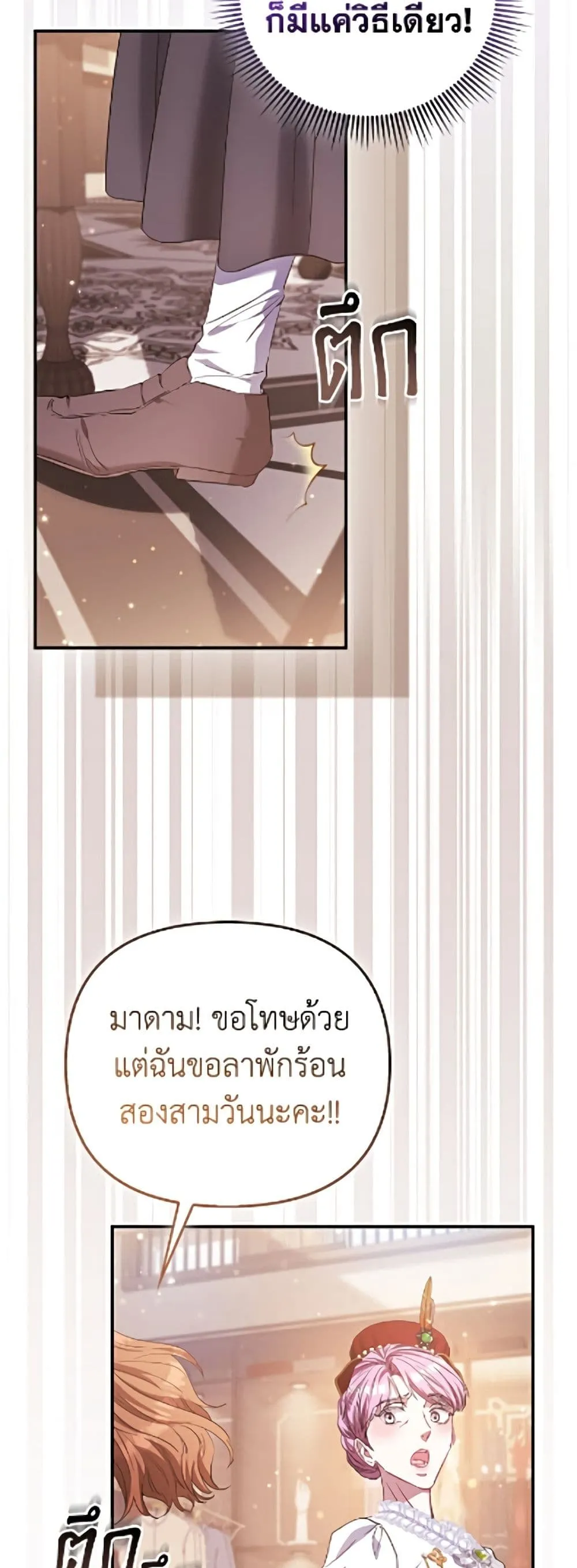 Manga-lc-com อ่านมังงะ อ่านการ์ตูน ออนไลน์ ฟรี I’m the Princess of All ตอนที่ 1 2 3 4 5 6 7 8 9 10 11 12 13 14 ฟรี ไม่มีโฆษณา Manga-lc - อ่าน มังงะ อ่าน การ์ตูน ออนไลน์ อ่านมังงะ ฟรี