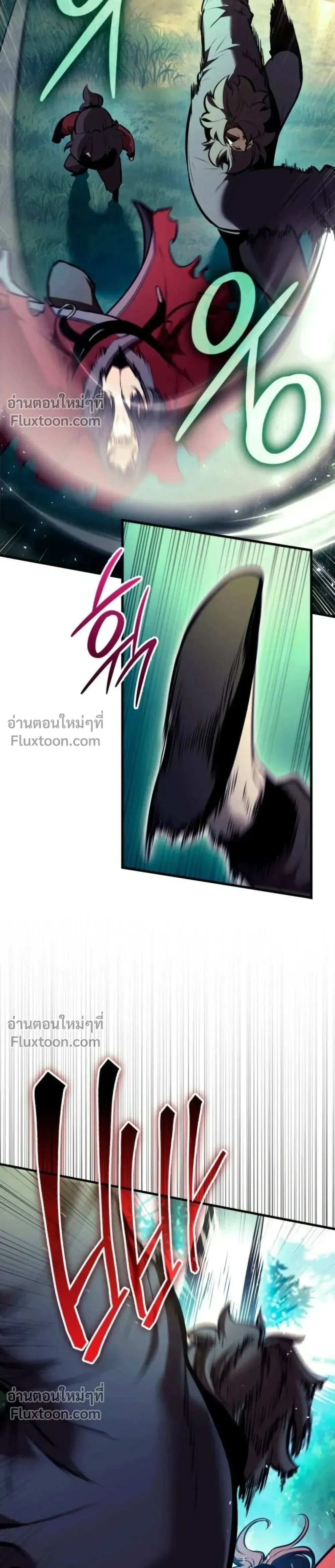 Rebirth of the Divine Demon การหวนค_นของมารสวรรค_ผ_พ_ช_ตใต_หล_า ตอนที่ ตอนที่ 31 รูปที่ 4