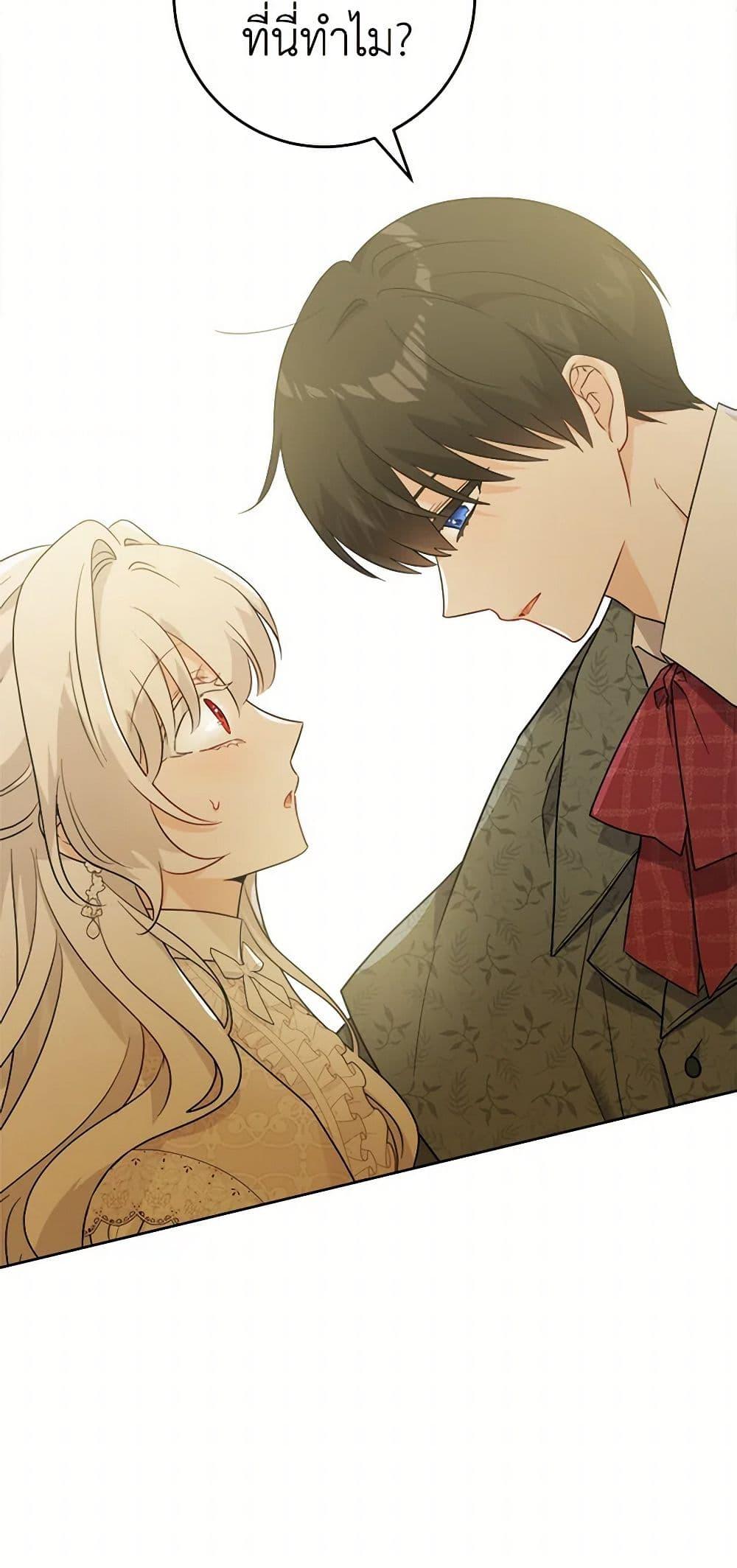 Manga-lc-com อ่านมังงะ อ่านการ์ตูน ออนไลน์ ฟรี The Male Lead is in Charge of the Successor ตอนที่ 1 2 3 4 5 6 7 8 9 10 11 12 13 14 ฟรี ไม่มีโฆษณา Manga-lc - อ่าน มังงะ อ่าน การ์ตูน ออนไลน์ อ่านมังงะ ฟรี