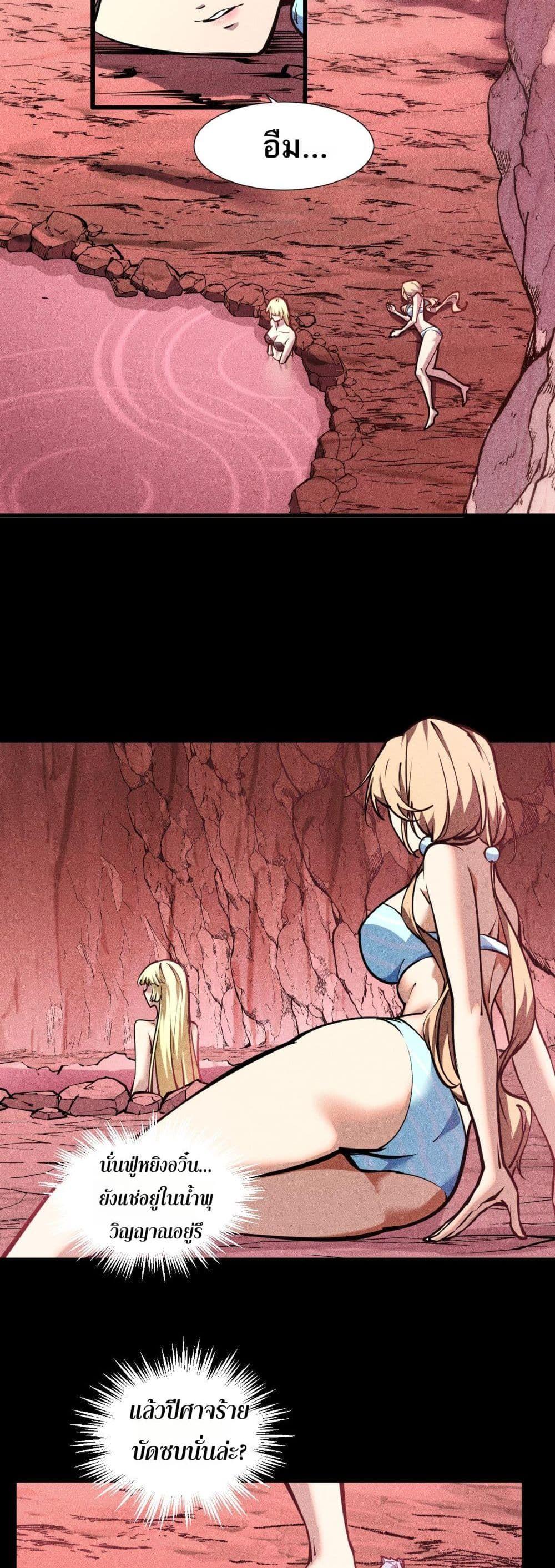 Manga-lc-com อ่านมังงะ อ่านการ์ตูน ออนไลน์ ฟรี The End of the World The Emperor Banner Invites All Female ตอนที่ 1 2 3 4 5 6 7 8 9 10 11 12 13 14 ฟรี ไม่มีโฆษณา Manga-lc - อ่าน มังงะ อ่าน การ์ตูน ออนไลน์ อ่านมังงะ ฟรี