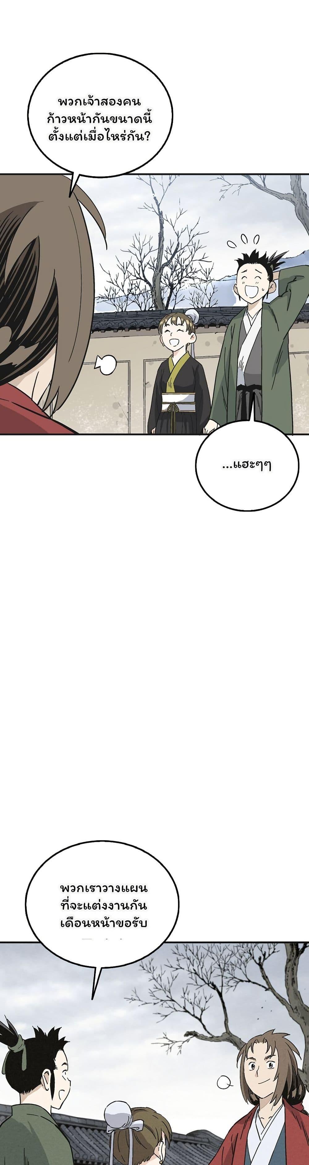 Manga-lc-com อ่านมังงะ อ่านการ์ตูน ออนไลน์ ฟรี I Reincarnated as a Legendary Surgeon ตอนที่ 1 2 3 4 5 6 7 8 9 10 11 12 13 14 ฟรี ไม่มีโฆษณา Manga-lc - อ่าน มังงะ อ่าน การ์ตูน ออนไลน์ อ่านมังงะ ฟรี