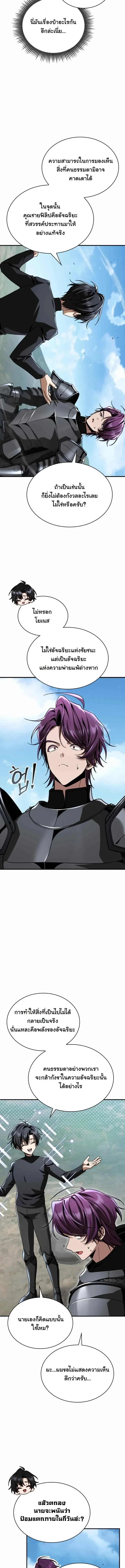 Manga-lc-com อ่านมังงะ อ่านการ์ตูน ออนไลน์ ฟรี Dukedom’s Legendary Prodigy ยอดอัจฉริยะแห่งตระกูลดยุก ตอนที่ 1 2 3 4 5 6 7 8 9 10 11 12 13 14 ฟรี ไม่มีโฆษณา Manga-lc - อ่าน มังงะ อ่าน การ์ตูน ออนไลน์ อ่านมังงะ ฟรี