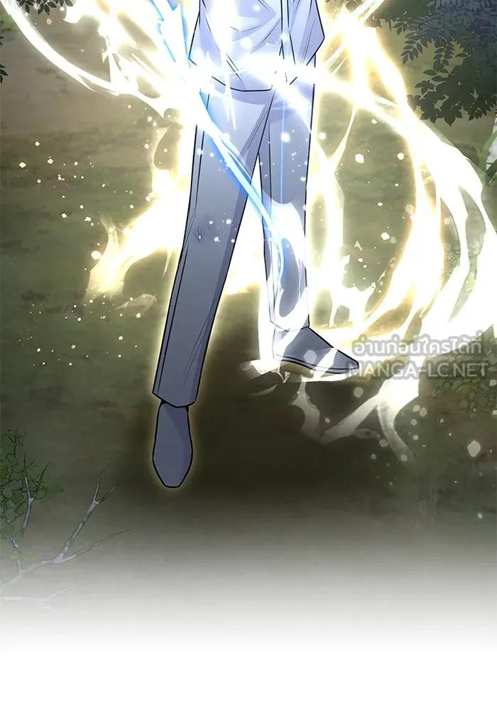 แด่ความเกลียดชัง ตอนที่ 60 รูปที่ 48