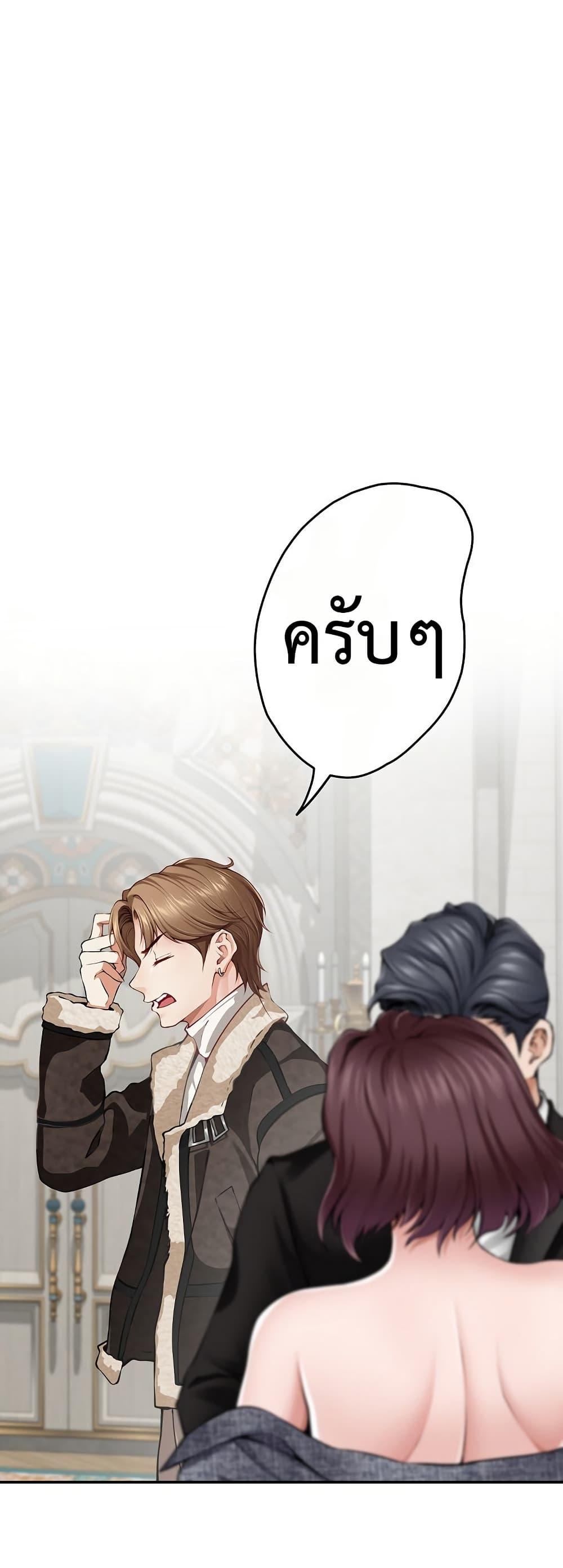 Doujin-Lc- อ่าน โดจิน มังฮวา เกาหลี ญี่ปุ่น จีน แปลไทย God of Pleasure ตอนที่ 1 2 3 4 5 6 7 8 9 10 11 12 13 14 ฟรี ไม่มีโฆษณา อ่าน โดจิน Manhwa เกาหลี ญี่ปุ่น จีน เรามีครบ คัดมาให้เน้นๆ โดจิน 18+ รับประกันความฟินโดย  Doujin Lc