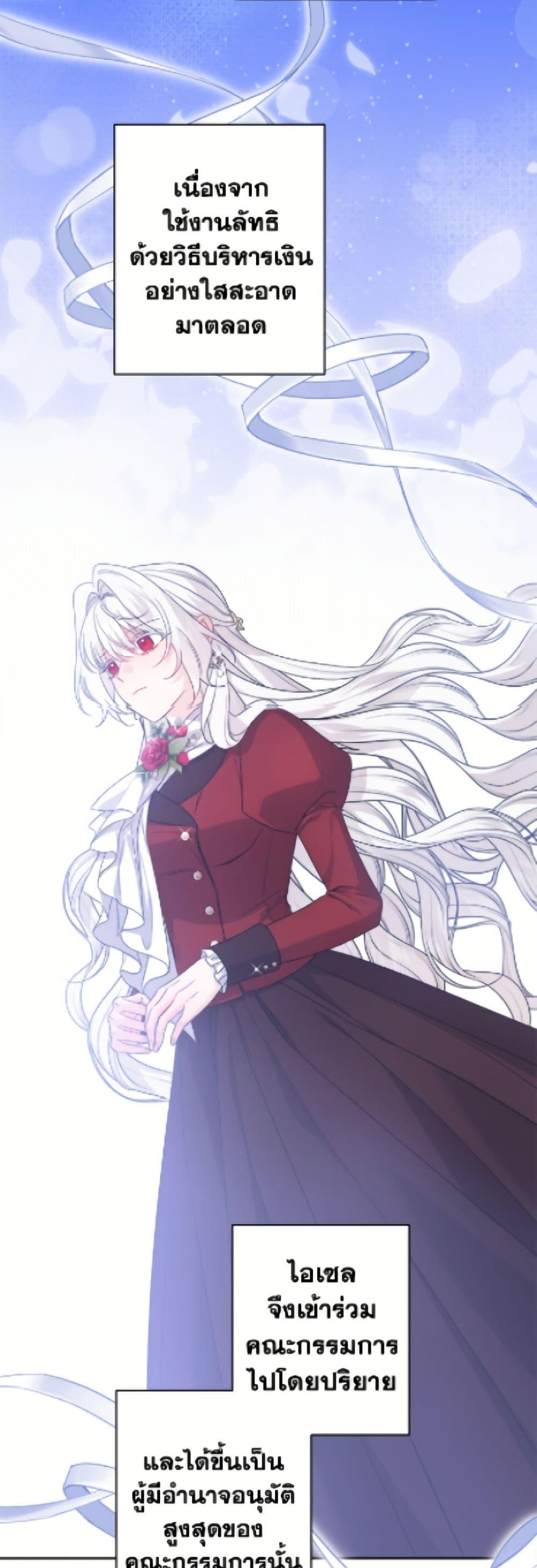 Manga-lc-com อ่านมังงะ อ่านการ์ตูน ออนไลน์ ฟรี The Male Lead is in Charge of the Successor ตอนที่ 1 2 3 4 5 6 7 8 9 10 11 12 13 14 ฟรี ไม่มีโฆษณา Manga-lc - อ่าน มังงะ อ่าน การ์ตูน ออนไลน์ อ่านมังงะ ฟรี